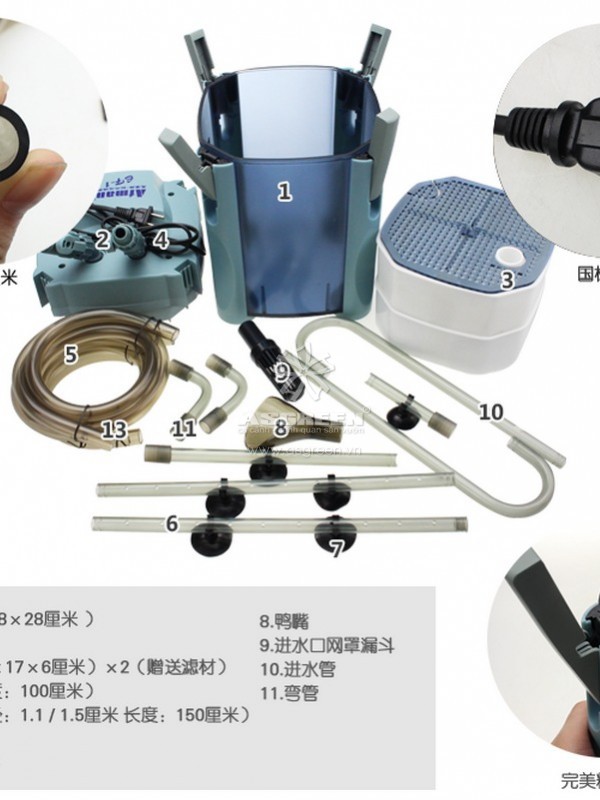 Máy lọc bể cá Atman EF